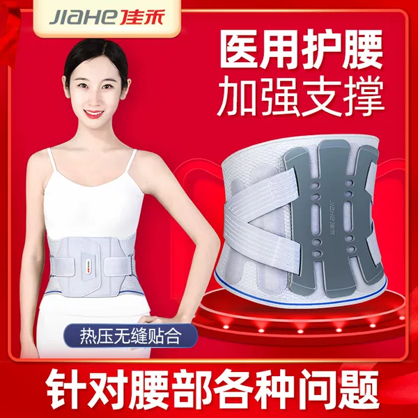 Товары от 邦佐医疗器械专营店