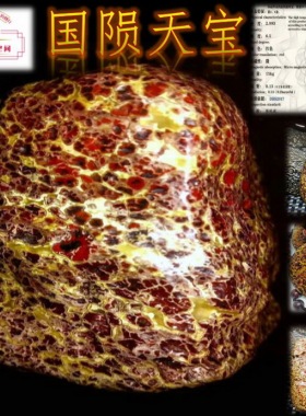 天宝石花伊丁牌子吊坠带链子陨石