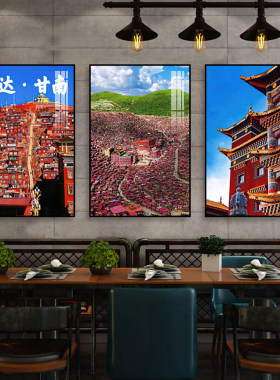 川西色达建筑风景装饰画藏式酒店民宿壁画藏族风情饭店餐馆挂画