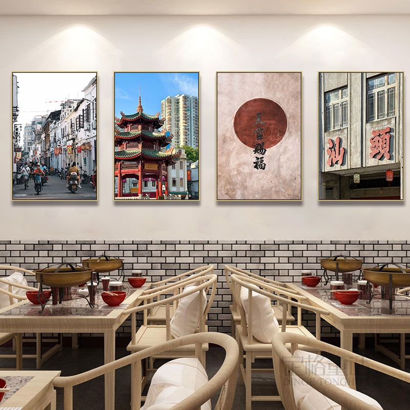 潮汕特色建筑街景装饰画潮州汕头现代风景挂画火锅店饭店餐馆壁画图片