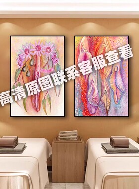 私密装饰画女性母婴会所医院壁画私人房间装饰疗愈空间布置装饰画
