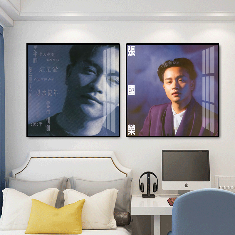 张国荣专辑封面装饰画客厅餐厅卧室偶像挂画复古音乐酒吧明星挂画图片