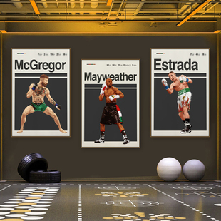 拳击馆装饰画搏击格斗明星挂画健身房拳王泰森阿里嘴炮康纳壁画