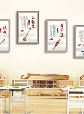 琵琶装饰画新中式传统名族乐器