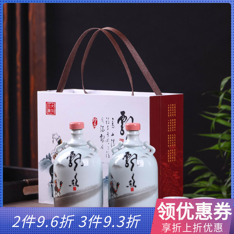 陶瓷酒瓶一斤装景德镇酒坛子中式酒壶密封空瓶白酒家用1创意装饰在类目 餐饮具, 酒壶/酒杯/酒具, 家用酒壶中 - 来自Buy2taobao.com提供专业的淘宝代购服务