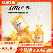 野兽派LITTLE B日落之前香薰蜡烛正品香氛精油散香器100/45ml无盒