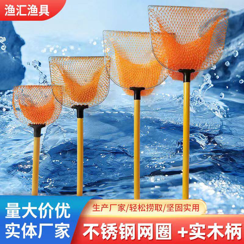 水产养殖木柄抄网实心捞鱼网头海鲜捞虾网海鲜餐馆赶海卖鱼抄网兜