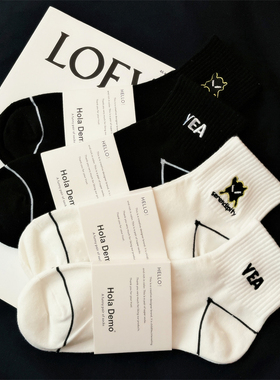 5双男士短袜夏季薄款纯棉袜子男吸汗透气运动袜短筒袜白色袜ins潮