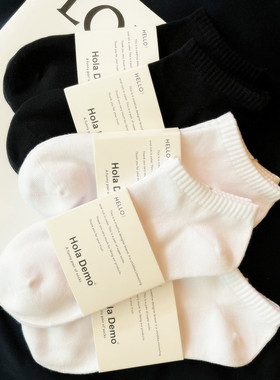 5双 吉良袜子男女短袜船袜黑白色夏季薄款毛巾纯棉防臭透气运动袜