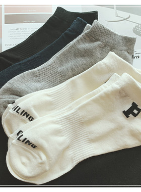 4双装春夏季薄款透气白色船袜纯棉男女短袜子束腰字母浅口隐形袜