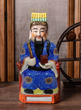 陶瓷水神水伯神像共工祝融河伯水君水像风调雨顺水神居家风水摆件