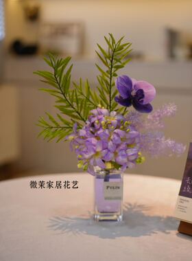 仿真花艺无火香薰摆件创意花艺装饰品家居扩香希尔顿酒店香氛
