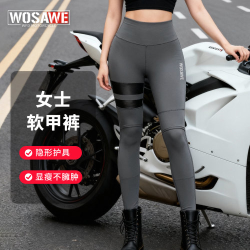 沃萨维夏季女骑软甲裤显瘦骑行裤