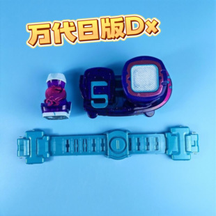 万代假面骑士DX利维斯Revice腰带标配 DX罪恶印章 DX驱动器