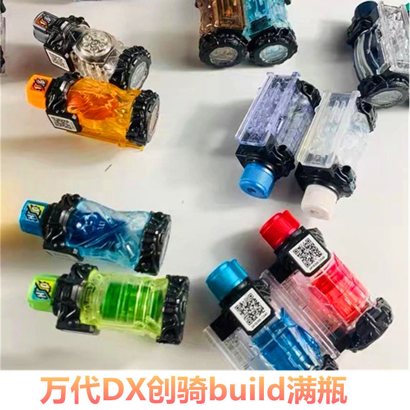 万代假面骑士创骑DX满瓶兔子坦克图片