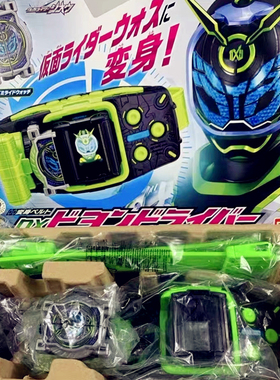 BANDAI万代正版假面骑士 WOZ 沃兹 ZIO 时王DX变身腰带超越驱动器