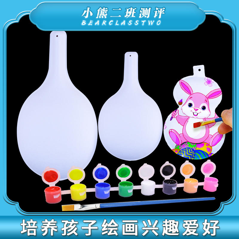 非遗京剧脸谱马勺空白面具手工