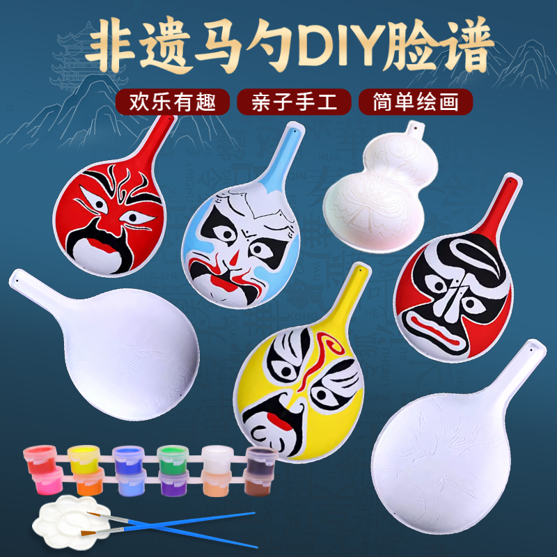 小熊二班绘画压痕马勺脸谱装饰