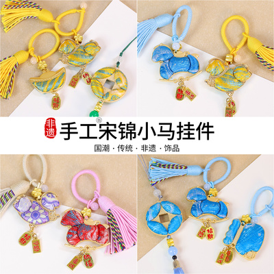 新年马上有钱挂饰手工diy材料包