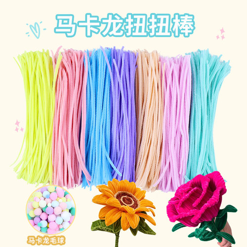 扭扭棒手工diy花束发箍材料包