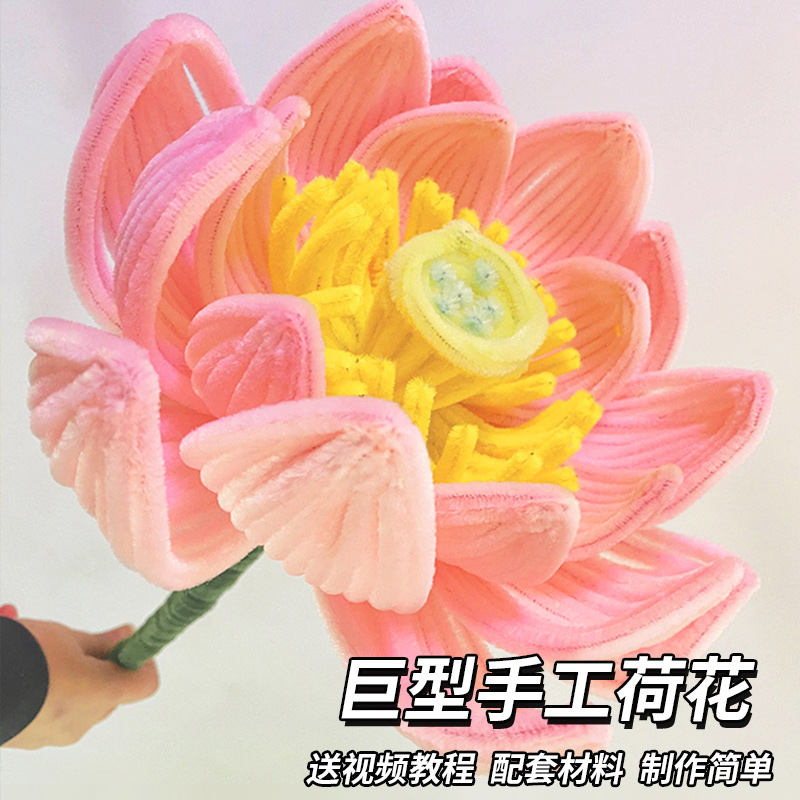 加密毛根扭扭棒花束手工diy材料包特密毛条儿童创意制作编织花束