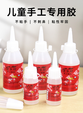 小熊二班 模型胶水diy小屋酒精胶强力胶快干胶环保保利龙胶