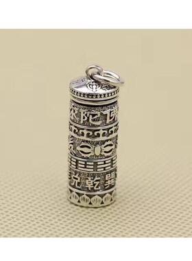 六字真言楞严咒本命年护身符转动嘎乌盒男女款复古吊坠