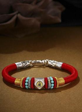 生肖本命年红绳纯手工红绳手链金刚结属兔龙鸡鼠护身符手环女男