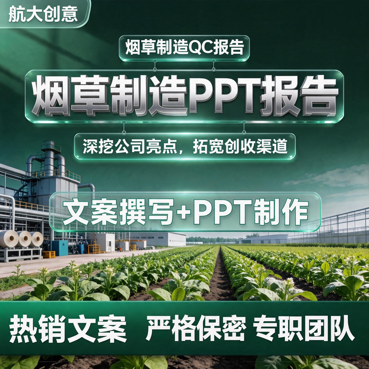 QC成果撰写编写报告|管理创新|最强班组|A3|QC报告PPT美化设计