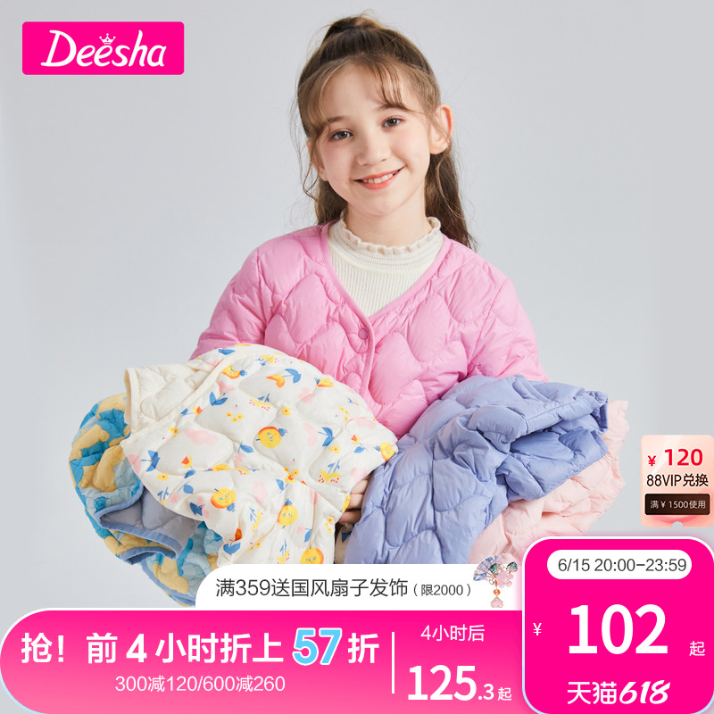 笛莎女童装轻薄羽绒服2022秋季儿童甜美简约内搭外穿短款上衣韩范