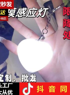 触摸感应灯包包挂件小巧便携式爱心书包内照明灯手持灯智能户外灯