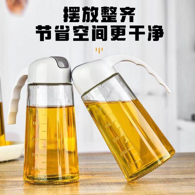 自动开合油壶大容量630毫升玻璃油瓶酱油醋酒瓶家用不挂油不喷油