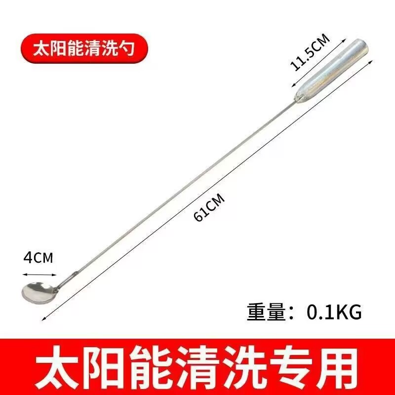 掏水垢专用勺子太阳能清洗工具电热水器可任意弯曲弧度除水垢勺