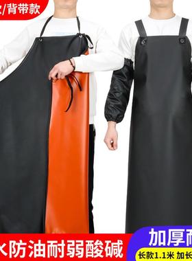 橡胶防水围裙工业耐油耐强酸碱加长加厚劳保干活耐磨石材屠宰围腰