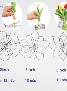 简约不锈钢插花固定神器宽口花瓶辅助工具家居花器花艺插花银片