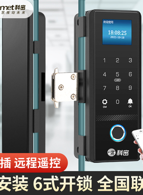 Comet科密COM-168玻璃门指纹锁办公室密码电子智能门锁免开孔布线