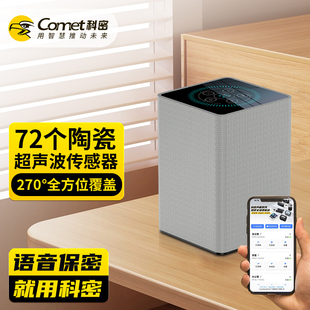 科密录音干扰器手机摄像视频录音笔防录音重要会议防录音屏蔽器