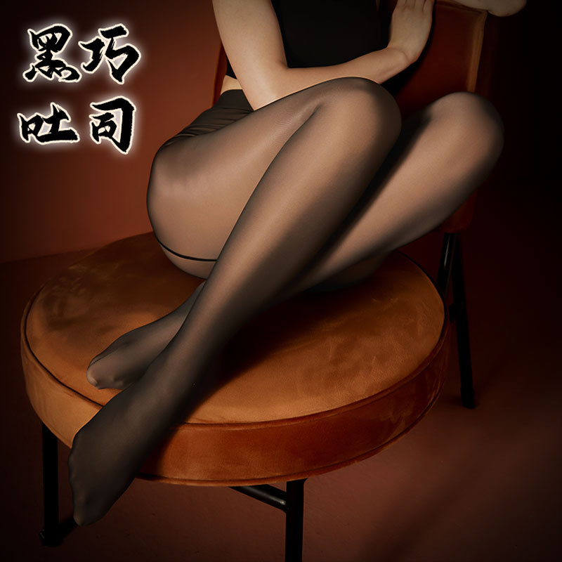 【黑巧吐司】黑丝光腿丝袜秋冬款黑透肉150斤打底连裤袜女