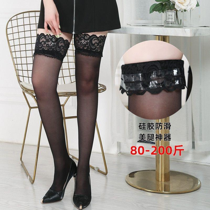 加大码长筒丝袜女200斤胖MM加肥夏超薄款半截过膝防滑高筒大腿袜
