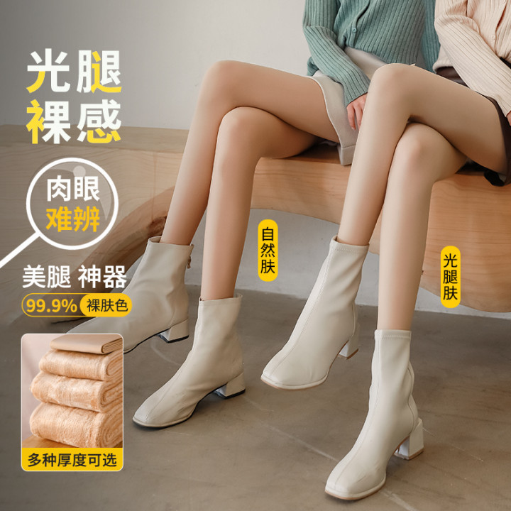 秋冬季双层光腿女外穿保暖连裤袜加绒加厚打底裤自然裸感裤袜