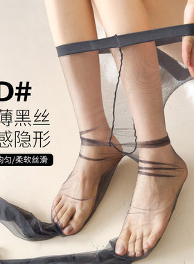 0d空姐灰一线档丝袜女防勾丝春秋夏连裤袜薄高透性感黑丝打底袜子