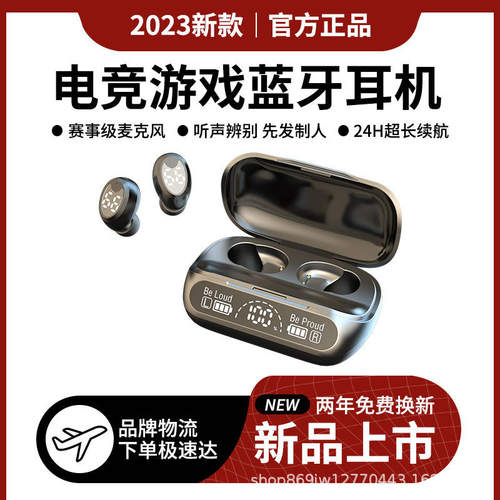 工厂直销MD59863无线蓝牙耳机数
