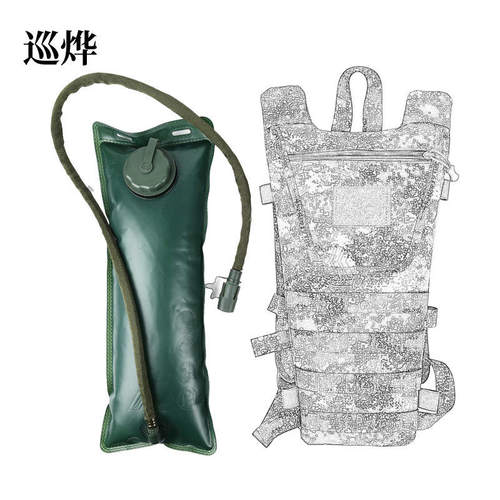 饮水袋3L水袋骑行水袋便携式饮水袋