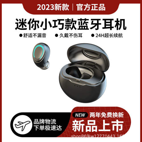 工厂直销MD06单耳带舱无线蓝牙耳