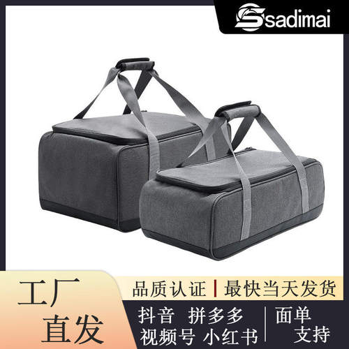 户外手提包露营收纳包大容量野餐锅具包炊具气罐多功能便携餐包