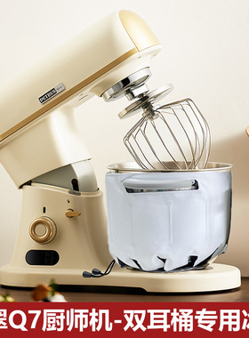 柏翠Q7厨师机降温冰袋双耳7L冰桶冰包揉面搅面奶油打发冰袋重复用