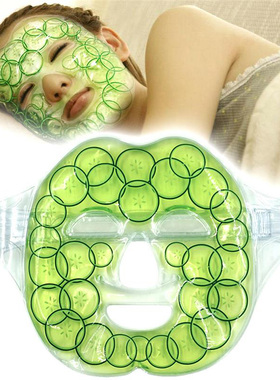 护肤全脸冰敷面罩美容冷敷眼罩面膜罩面部冰袋水肿降温spa冷热