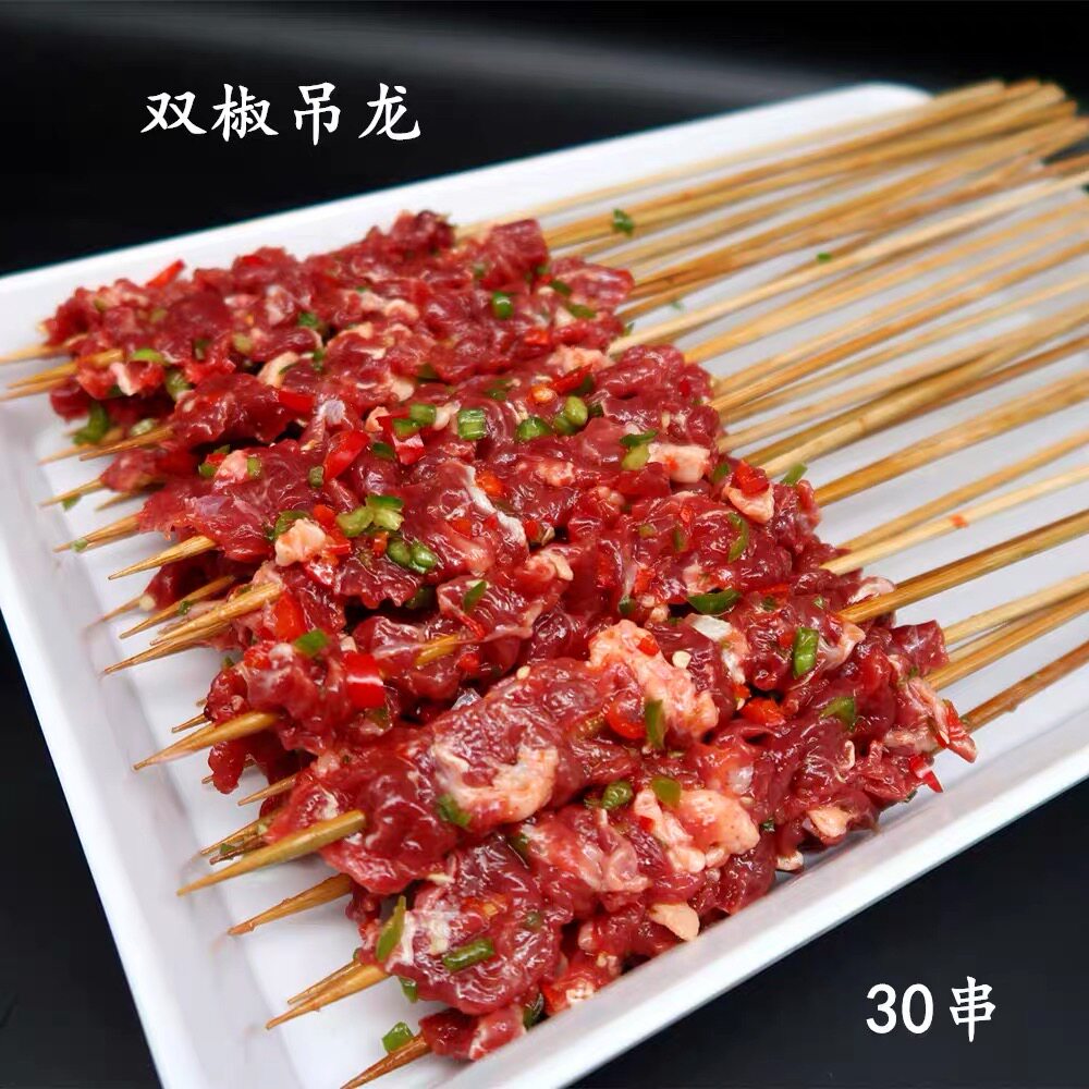 雪花吊龙牛肉串湘西黄牛肉辣椒牛肉串烧烤串食材半成品商用