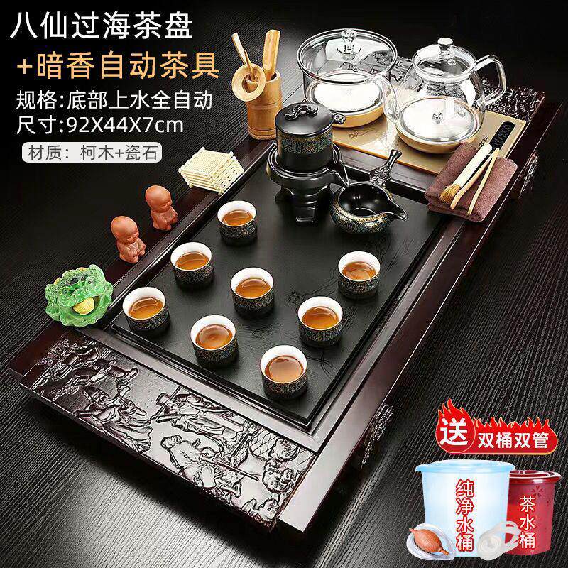 中式功夫茶具全套茶盘套装一体全自动上水烧水壶整套茶台家用玻璃