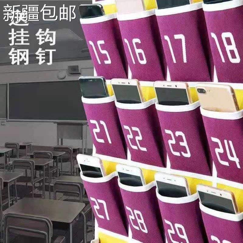 新疆包邮员工手机存放袋挂墙便携门后多格新品学生学校墙上墙面神